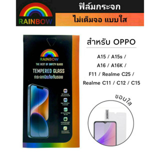 ฟิล์มกระจกนิรภัย ✔รุ่น ＯＰＰＯ🌈𝑹𝑨𝑰𝑵𝑩𝑶𝑾🌈เต็มจอมีด้านหน้าและด้านหลังใส 3D และไม่เต็มจอมีเฉพาะด้านหน้าอย่างเดียว