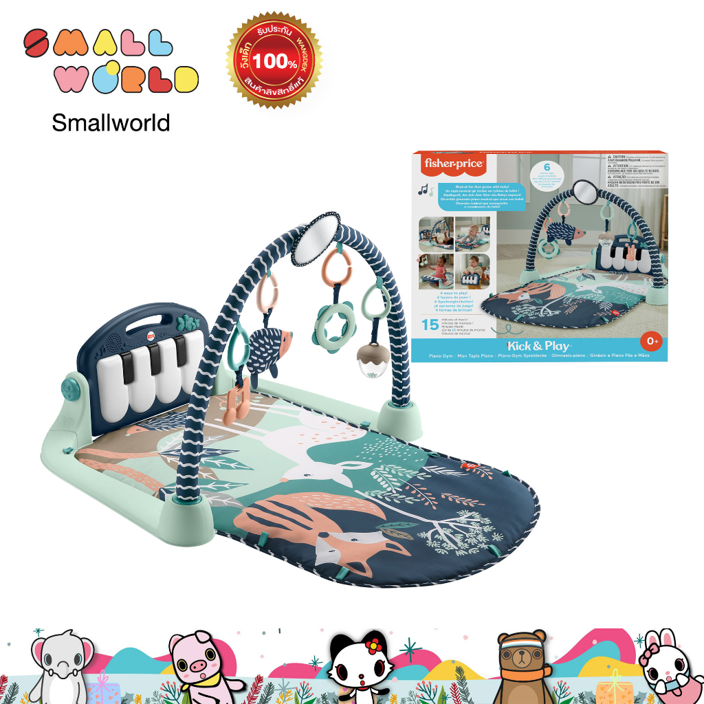 Fisher-Price Kick & Play Piano Gym Moonlight Forest ฟิชเชอร์ ไพรซ์ เพลย์ยิมเปียโน รุ่น HKX37