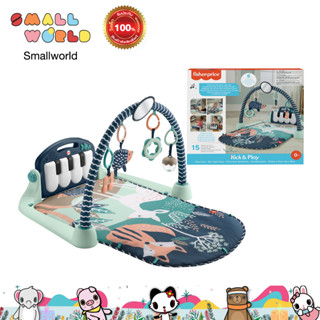 Fisher-Price Kick &amp; Play Piano Gym Moonlight Forest ฟิชเชอร์ ไพรซ์ เพลย์ยิมเปียโน รุ่น HKX37