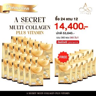 เอคอลลาเจน Asecretcollagen 24แถม12  (ของแท้100% ส่งฟรี มีบัตรตัวแทน)