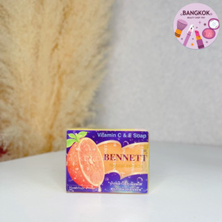 สบู่เบนเนท ซี &amp; อี l Bennett C &amp; E Soap 130 g.