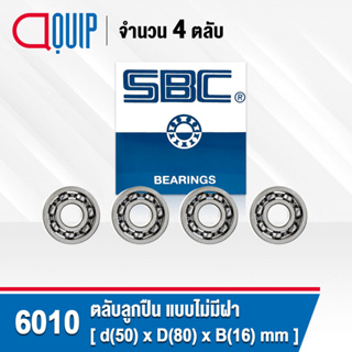 6010 SBC จำนวน 4 ชิ้น ตลับลูกปืนเม็ดกลมร่องลึก แบบไม่มีฝา 6010 OPEN ( Deep Groove Ball Bearing )