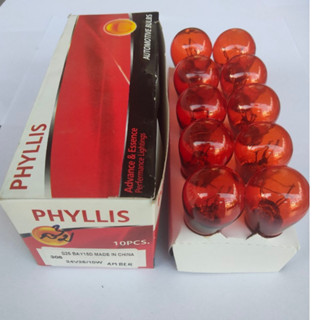 หลอดไฟเบรค ไฟหรี่  สีส้ม PHYLLIS 308 ไฟเบรคไฟหรี่ 24v 2จุด/2ไส้  25/10w สินค้าคุณภาพดีราคาถถุก จากPHYLLIS ราคาต่อ 1หลอด