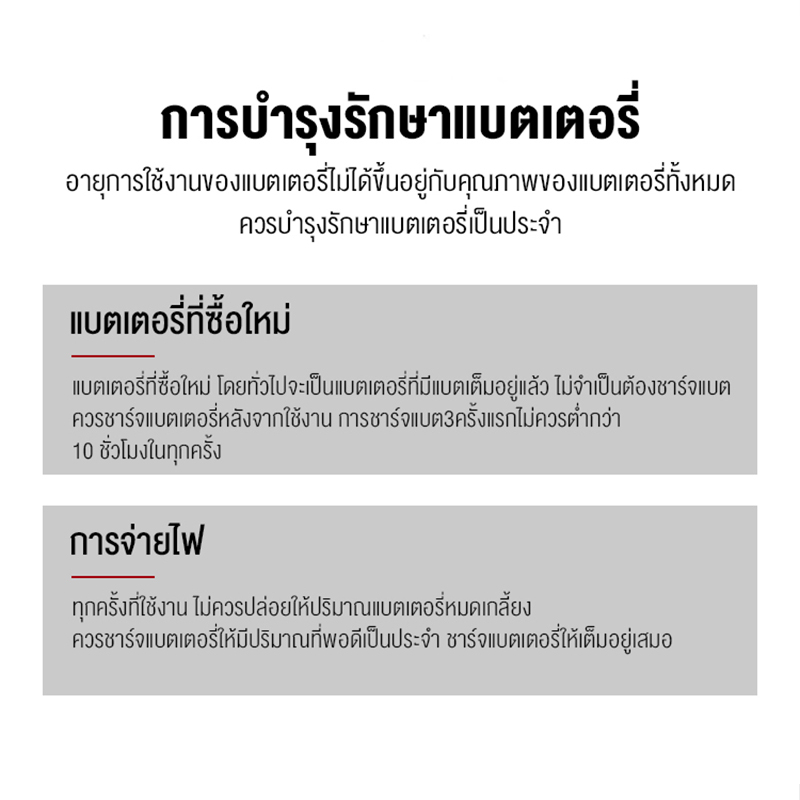 รูปภาพ 9