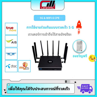 2023 WiFi เร้าเตอร์ใส่ซิม เราเตอร์ 5G ใช้ได้กับซิมทุกเครือข่าย เสียบใช้เลย H56