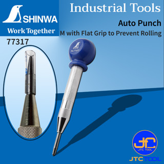 Shinwa เหล็กมาร์คโอโตเมติกขนาด M รุ่น 77317 - Automatic Center Punch Size M No.77317