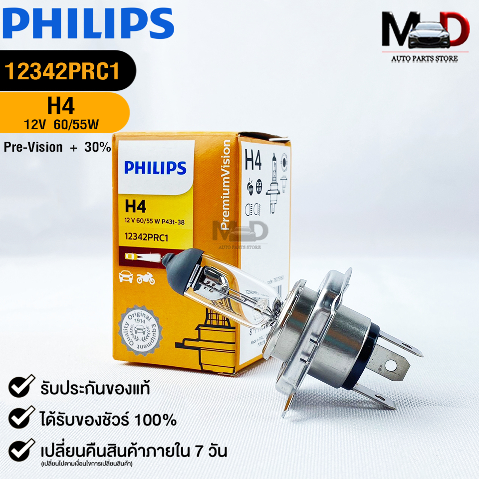 หลอดไฟ ฟิลลิป PHILIPS H4 12V 60/55W Pre-Vision+30% รหัส 12342PRC1
