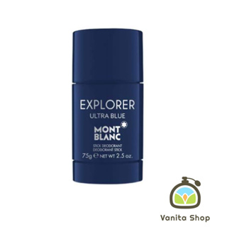 ￼สำหรับใต้วงแขน หอม สะอาด Deodorant Stick Mont Blanc Explorer Ultra Blue 75 g.