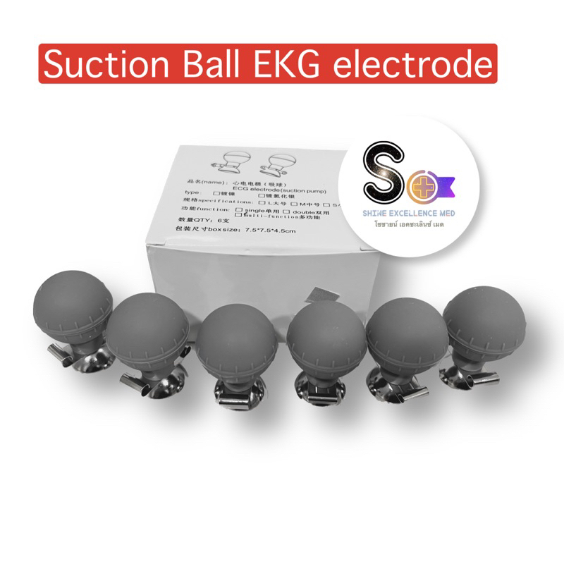Suction Ball EKG electrode