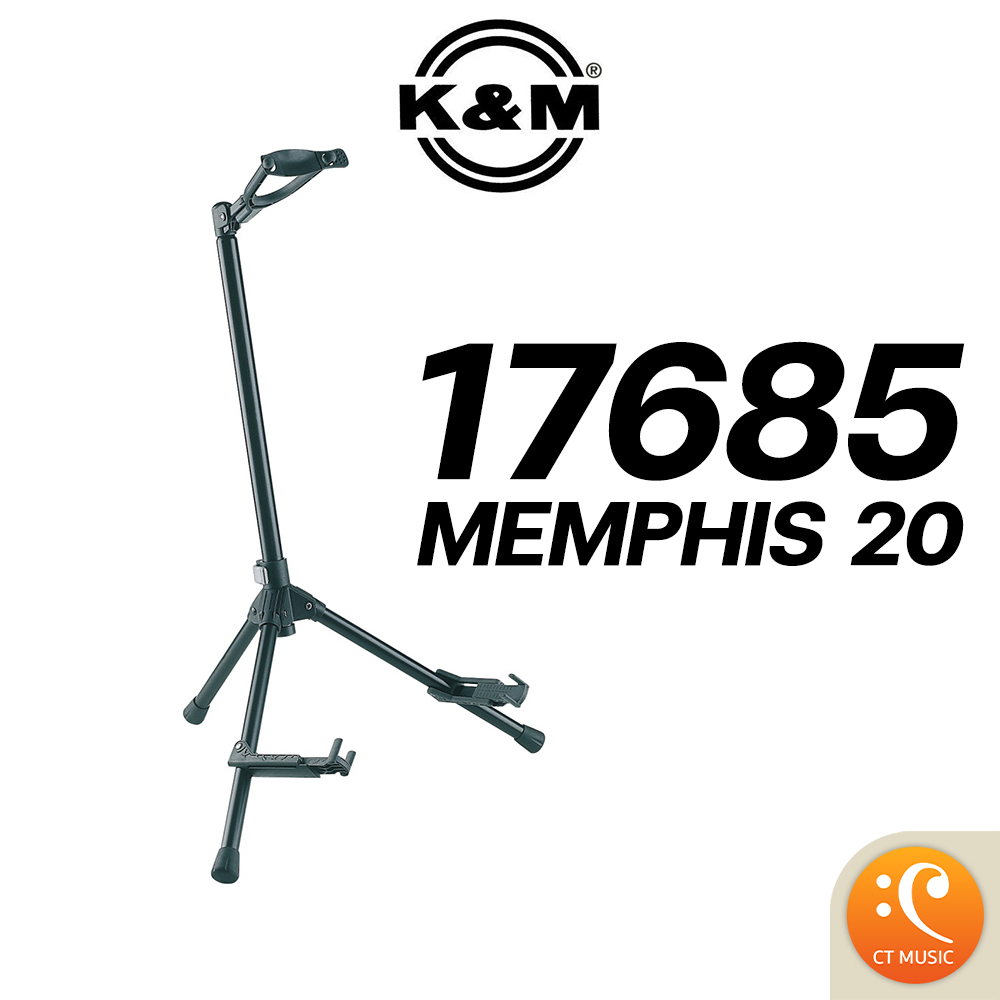 K&M 17685 Memphis 20 ขาตั้งกีตาร์