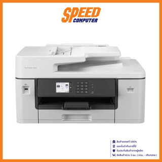 PRINTER (เครื่องพิมพ์) BROTHER MFC-J3540DW By Speed Computer