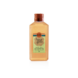 Erb Spice and Shine Dry Oil 100ml. บอดี้ออยขนาดพกพา