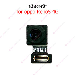 กล้องหน้า OPPO Reno5 4G กล้องหลัง OPPO Reno5 4G  กล้อง OPPO Reno5 4G