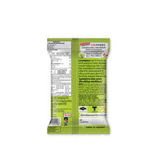 โก๋แก่ลันเตารสวาซาบิ ขนาด 30g ( 1แพ็ค6 ซอง)