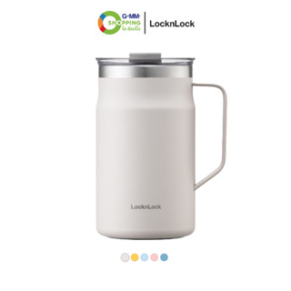 LocknLock แก้วเก็บอุณหภูมิ ความจุ 600 ml. รุ่น Metro Mug มี 5 สี #127832