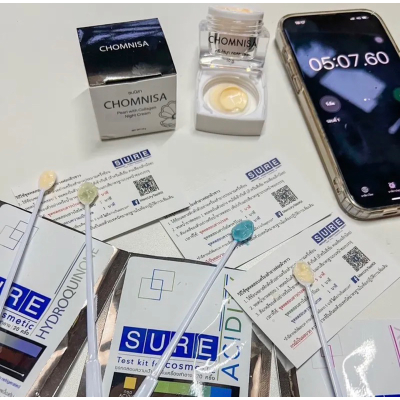 ครีมชมนิสา ครีมบำรุงก่อนนอน ช่วยในเรื่องสิว ฝ้า กระ รอยดำ รอยแดง กระชับรูขุมขน CHOMNISA - รูปที่ 3