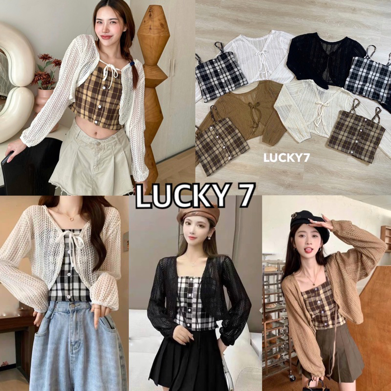 BY IRA (977) Rita 2-pieces Top Set งานเสื้อคลุมเซ็ท​ 2 ชิ้น​ สายดี่ยวลายสก๊อต​ + เสื้อคลุมแขนยาวสีน้ำตา