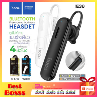 หูฟังไร้สาย Hoco รุ่น E36 หูฟังบลูทูธ Wireless Headset Earphone With Mic เสียงดี ของแท้100%