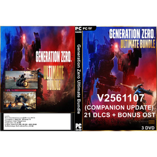 เกมส์ PC/NB Generation Zero Ultimate Bundle