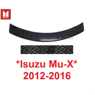 ลายเคฟล่า กันรอย ประตูหลัง ISUZU MU-X mux 2012 - 2016 กันรอยท้าย อีซูซุ มิวเอ็กซ์ คิ้วท้าย กันรอยท้าย 2013 กันชนท้าย