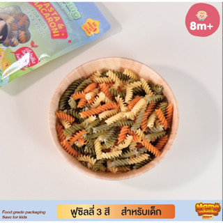 8M+ มามา มิยาโกะ ฟูซิลลี่เด็ก เส้นเกลียว 3 สี 165 กรัม Mama Miyako Fusilli Tricolored