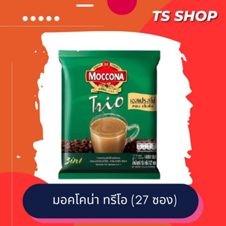 กาแฟปรุงสำเร็จชนิดผง เอสเปรสโซ่ 15.8 กรัม (27 ซอง) มอคโคน่า ทรีโอ