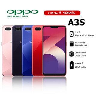 OPPO A3s ( 6/128GB ) แบต 4,230mAh มือถือของแท้ รับประกันร้าน 1 ปี