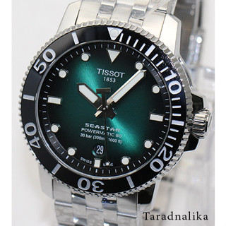 นาฬิกา TISSOT SEASTAR 1000 POWERMATIC 80 T120.407.11.091.01