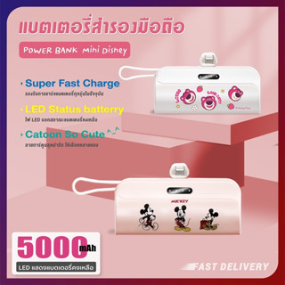 Mini PowerBank ไร้สาย พกพา 5000mAh พาวเวอร์แบงค์  แบตสํารอง เข้ากันได้กับแอปเปิ้ลและแอนดรอยด์ ​เพาเวอร์แบงค์