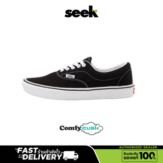 Vans(พร้อมส่ง)Comfy Cush (Era) รองเท้าผ้าใบสีดำ -ร้าน SEEK ของแท้ 100 %