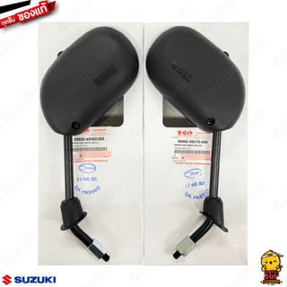 กระจกมองหลัง MIRROR ASSY, REAR VIEW แท้ Suzuki New Smash 110