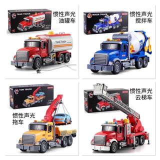 Truck world รถอาชีพคันใหญ่