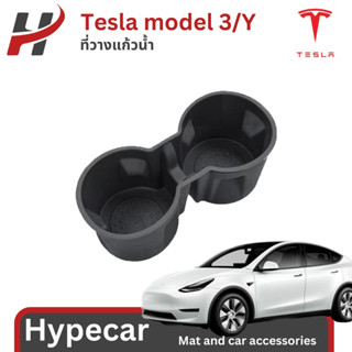 ที่วางแก้ว-Tesla model3/Y (พร้อมส่ง)