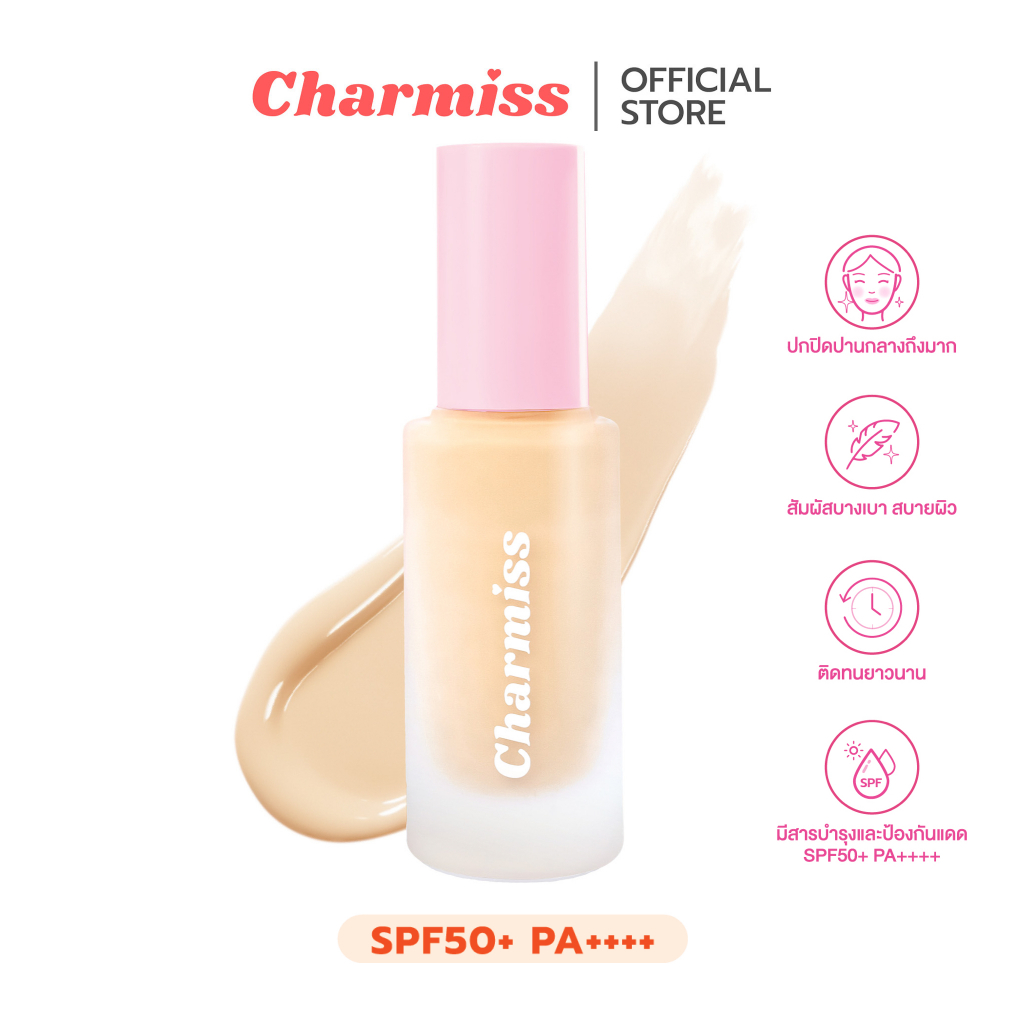 [หมดอายุ 7/2026] รองพื้นงานผิว Charmiss Charming Glow Longwear Foundation SPF50+ PA++++ 30 g