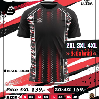 Ultra sport [ 2XL 3XL 4XL ] เสื้อฟุตบอล เสื้อกีฬาผู้ชาย ผู้หญิง ไซส์ใหญ่ พิมพ์ลาย คอกลม แขนสั้น โคตรคูล Ultra sport01