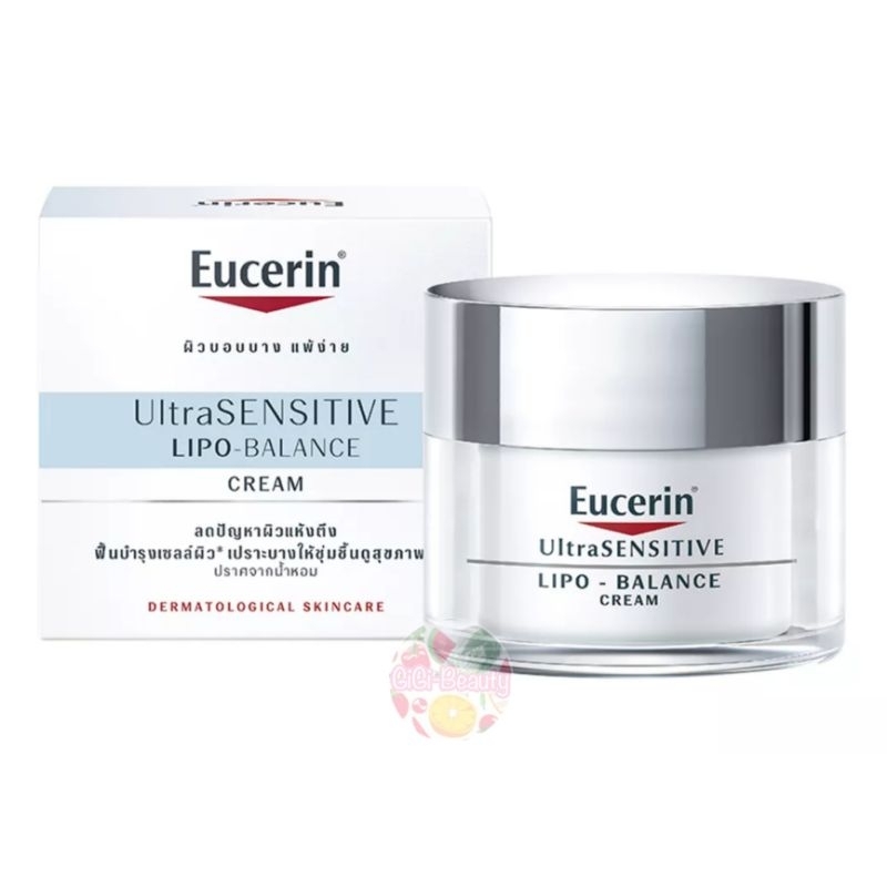 Eucerin Lipo Balance Ultrasensitive 50 ml ยูเซอริน ไลโป บาลานซ์ ครีมบำรุงผิว