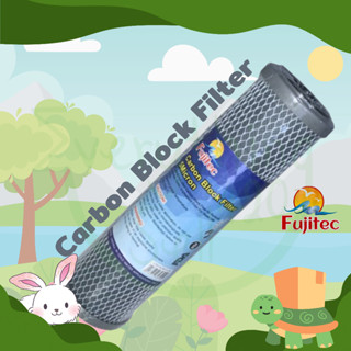 ไส้กรองน้ำดื่ม ยี่ห่อ Fujitec Carbon Block