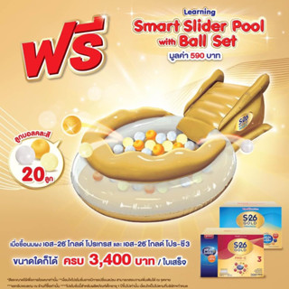 Smart Slider Pool with Ball Set  “บ่อบอลสมาร์ทแสนสนุก เสริมการเรียนรู้