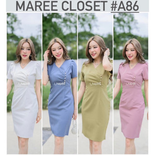 🌟เดรสทำงาน สีสวยละมุน MAREE A86🌟