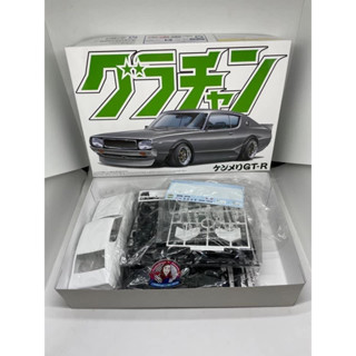 Nissan Skyline HT 2000GT-R 1/24