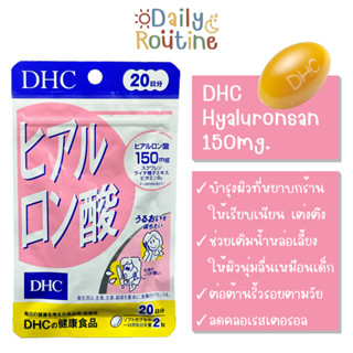 🎌 DHC Hyaluronsan ไฮยาลูรอนซาน บำรุงผิวเรียบเนียน นุ่ม ชุ่มชื่น ของแท้จากญี่ปุ่น ヒアルロン酸