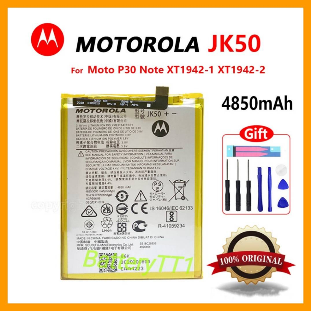 แบตเตอรี่ แท้ Motorola Moto G7 power(XT1955-4) G8 power lite Moto G20 Moto E40 Moto One Power P30 No