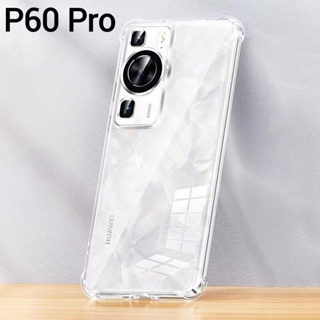 P60 Proตรงรุ่น(พร้อมส่งในไทย)เคสTPUใสกันกระแทกแบบคลุมกล้องHuawei P60 Pro/Huawei P60