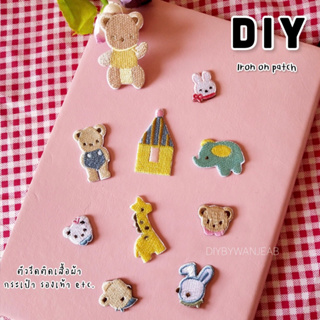 DIY ตัวรีดติดเสื้อผ้า กระเป๋า รองเท้า etc. รีดกับวัสดุที่เป็นผ้าได้หลากชนิดหรือนำไปเย็บ ปะเสื้อผ้า PATCHES Embroidery