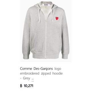 🔥เเท้100% play comme des garcons hoodie🔥