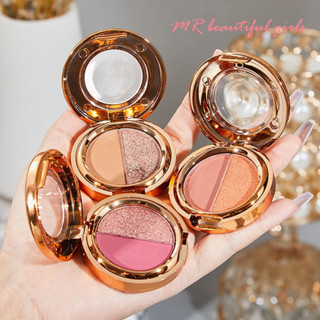 MR Beautiful Girl ❤️LAMEILA❤️ อายแชโดว์ อายแชโดว์พาเลท พาเลตอายแชโดว์ เนื้อใยไหม ประกายชิมเมอร์ Eyeshadow 2สี