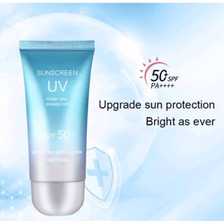 กันแดดนมวัวฟ้า กันแดด SPF50 กันแดดตัวดัง