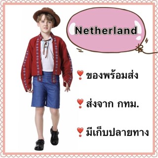 ชุดบาวาเรี่ยน ยุโรป europe bavarian ชุดนานาชาติ ประจำชาติ international boy costume ประเทศ ชุกเยอรมัน german beer