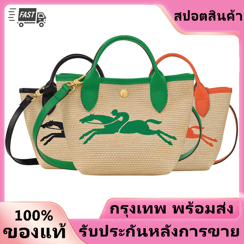 ของแท้100% ใหม่ Longchamp le pliage paris saint tropez bag Shoulder Bags handbag crossbody bag กระเป