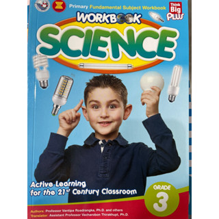 WORKBOOK SCIENCE GRADE 3 #PW.Inter